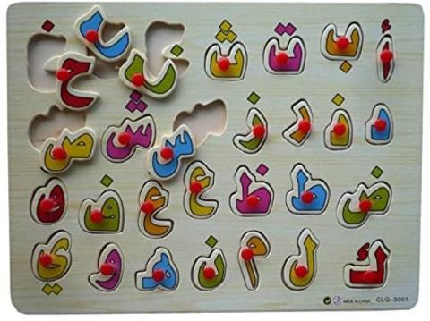 تعليم الحروف للأطفال الابجدية العربية