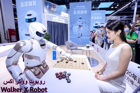 من تطبيقات الروبوتات في حياتنا: روبوت ووكر إكس Walker X