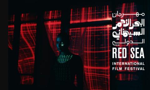 مهرجان البحر الأحمر السينمائي الدولي في جدة.