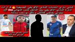 ردود فعل جماهير النادي الافريقي بعد الهزيمة
