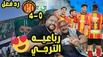 قرارات جديدة لربع نهائي كأس تونس