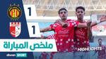 مباراة الأولمبي الباجي والترجي الرياضي التونسي
