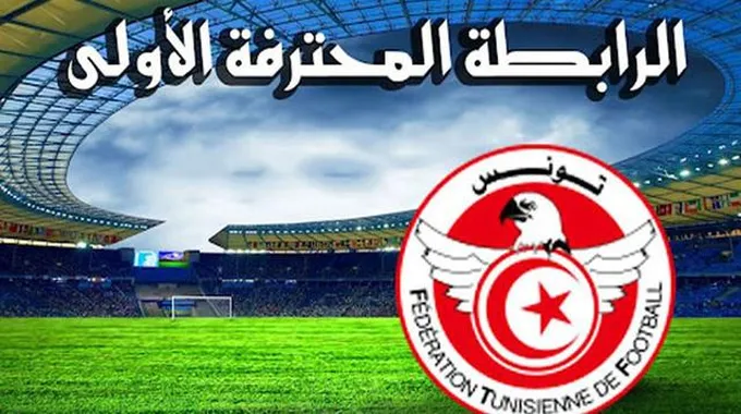 حكام الجولة الثالثة: من سيتألق في الملاعب؟