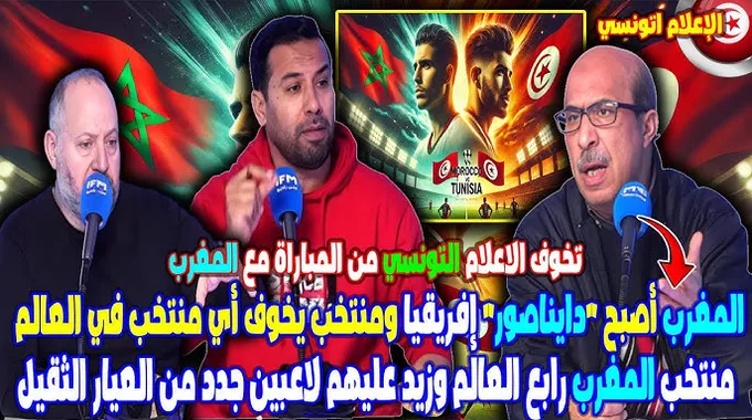 استعدادات المنتخب التونسي للمباريات الودية
