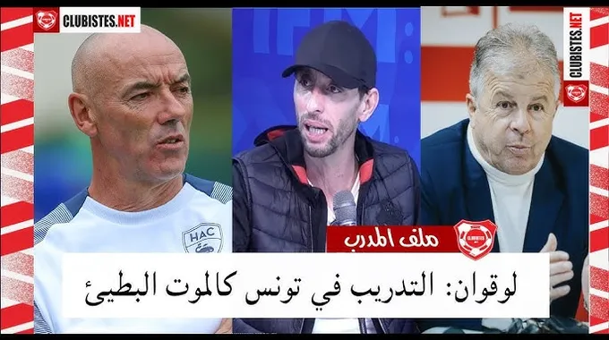 التحكيم في دربي العاصمة: تفاصيل مثيرة