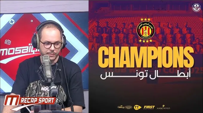الترجي الرياضي يتوج بالبطولة الوطنية 34