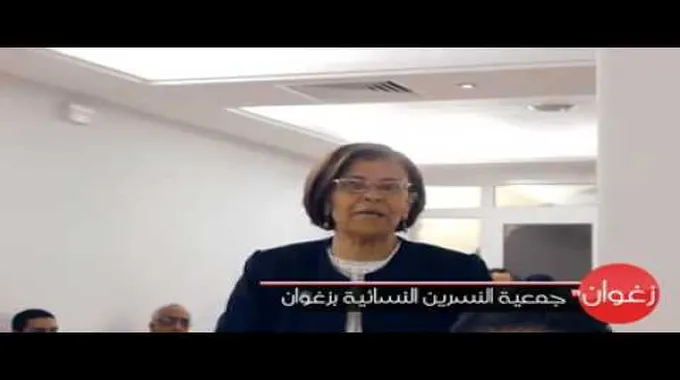 الجلسة العامة للجمعية النسائية بقفصة