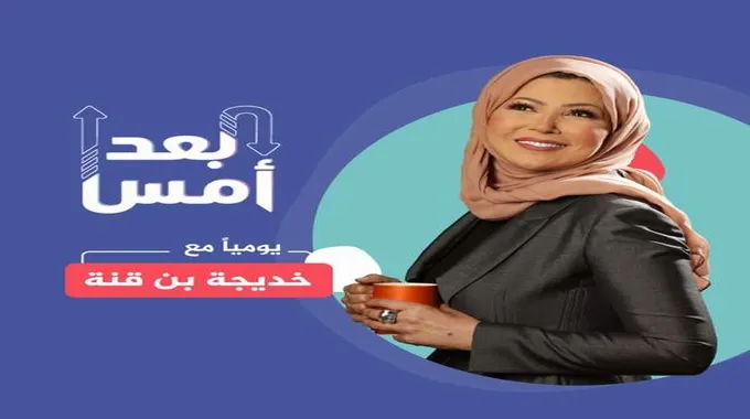 المدافع أمير الحاج مسعود يجدد العهد مع النجم