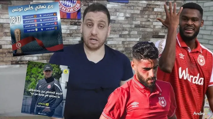 النجم الساحلي يتأهل لربع نهائي كأس تونس
