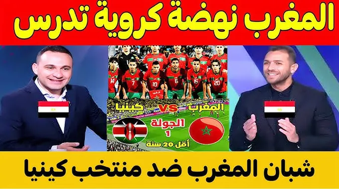 انطلاق المنتخب التونسي في كأس أفريقيا