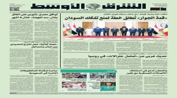 دعوة جماهير الترجي لتجنب التجاوزات