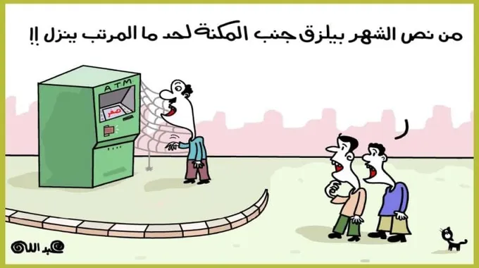 رد قوي من النادي الإفريقي على التشويهات