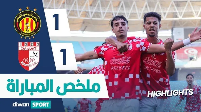 مباراة الأولمبي الباجي والترجي الرياضي التونسي