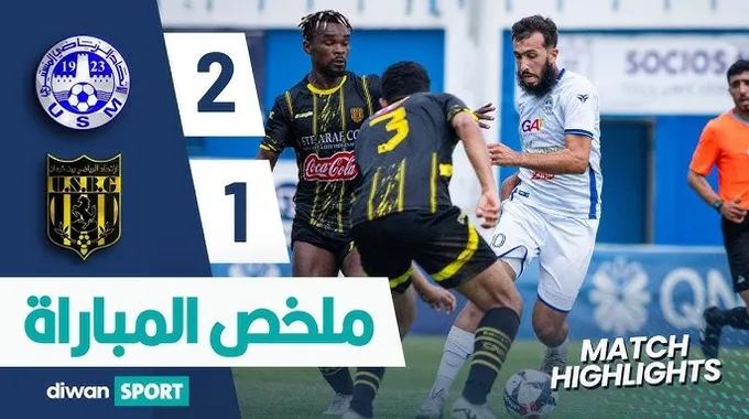 مباراة الاتحاد الرياضي المنستيري ضد بن قردان