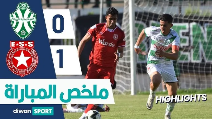 مباراة الشبيبة القيروانية والنجم الساحلي