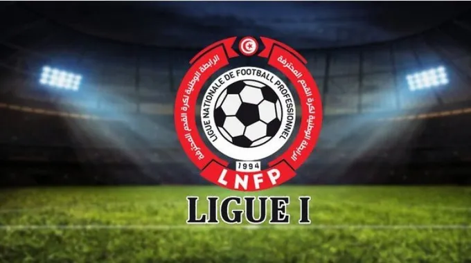 مباريات الجولة الأخيرة للرابطة المحترفة
