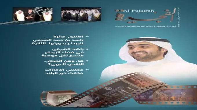 نهاية موسم النادي القربي المؤسف